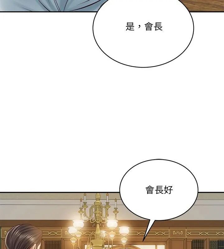 财阀家的女婿第100話