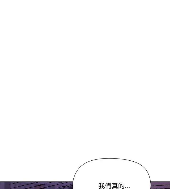 最棒的她第8話