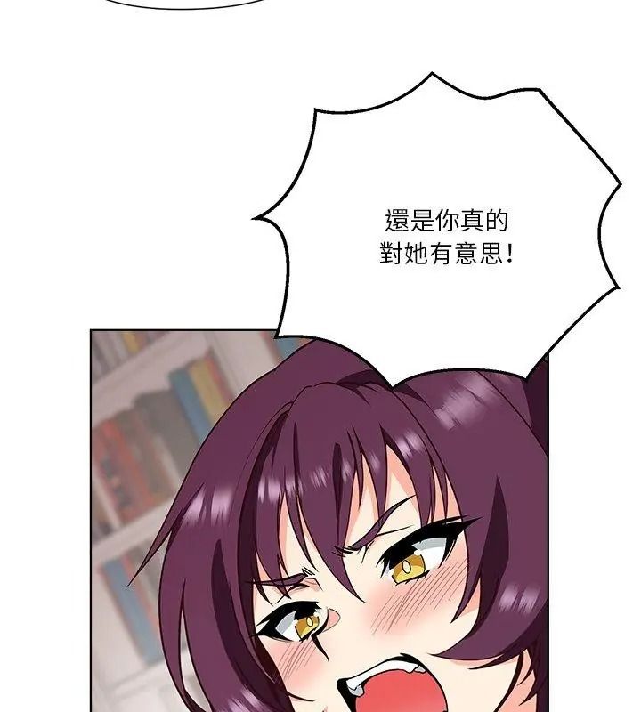最棒的她第8話