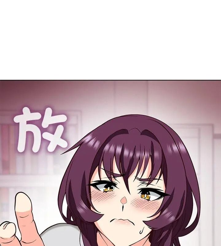 最棒的她第8話