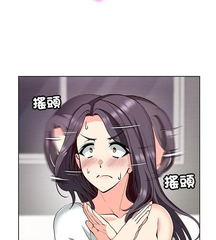 最棒的她第8話