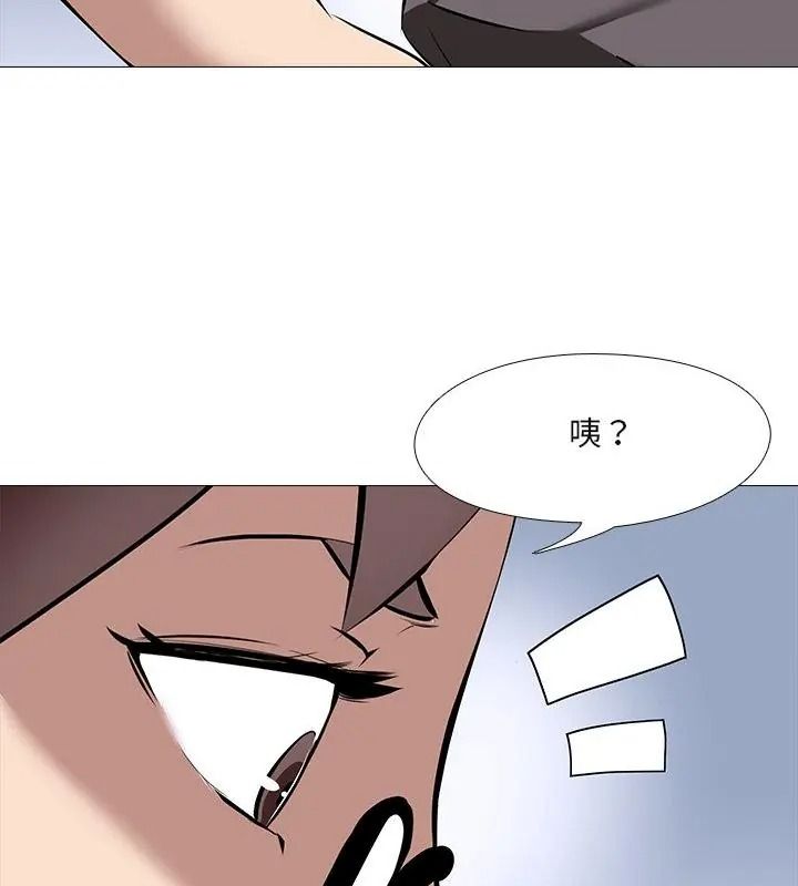 公寓生存遊戲第16話