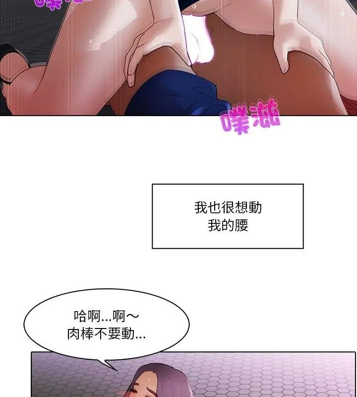 当时间静止后第16話