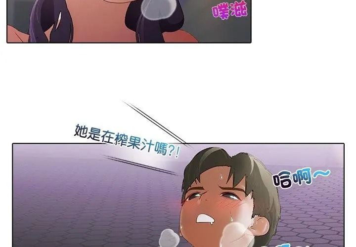 当时间静止后第16話