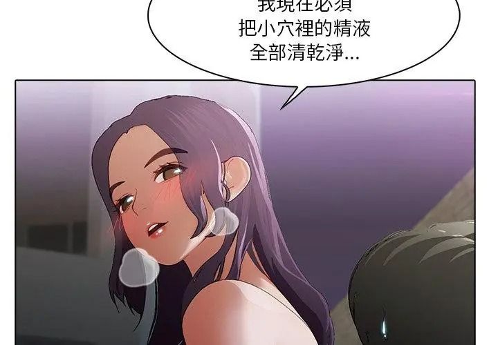 當時間靜止後第16話