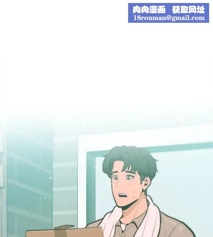 不只是朋友第33話