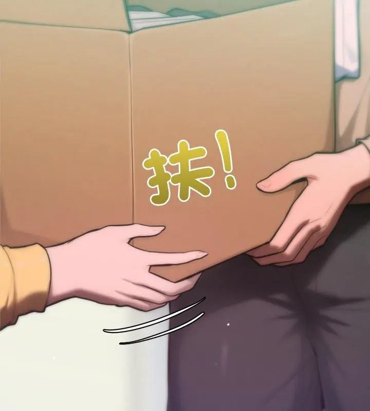 不只是朋友第33話
