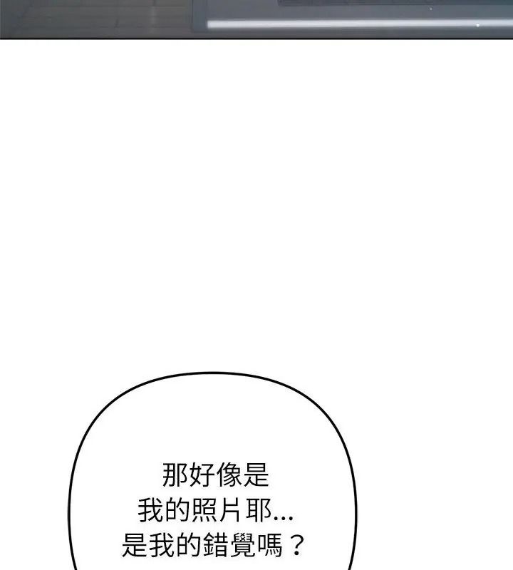 不只是朋友第33話