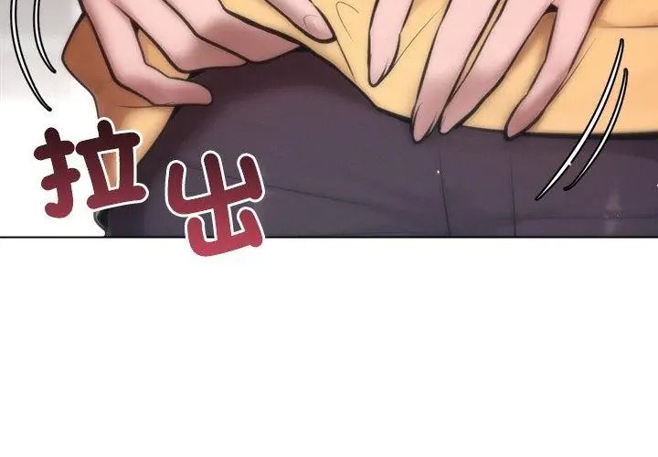 不衹是朋友第33話