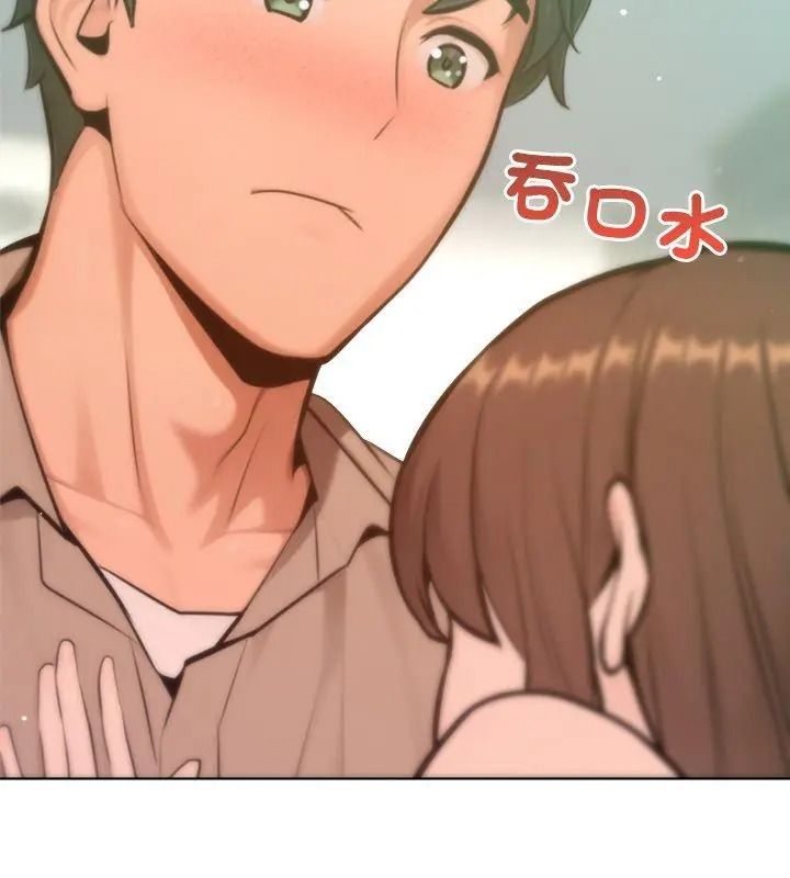 不只是朋友第33話