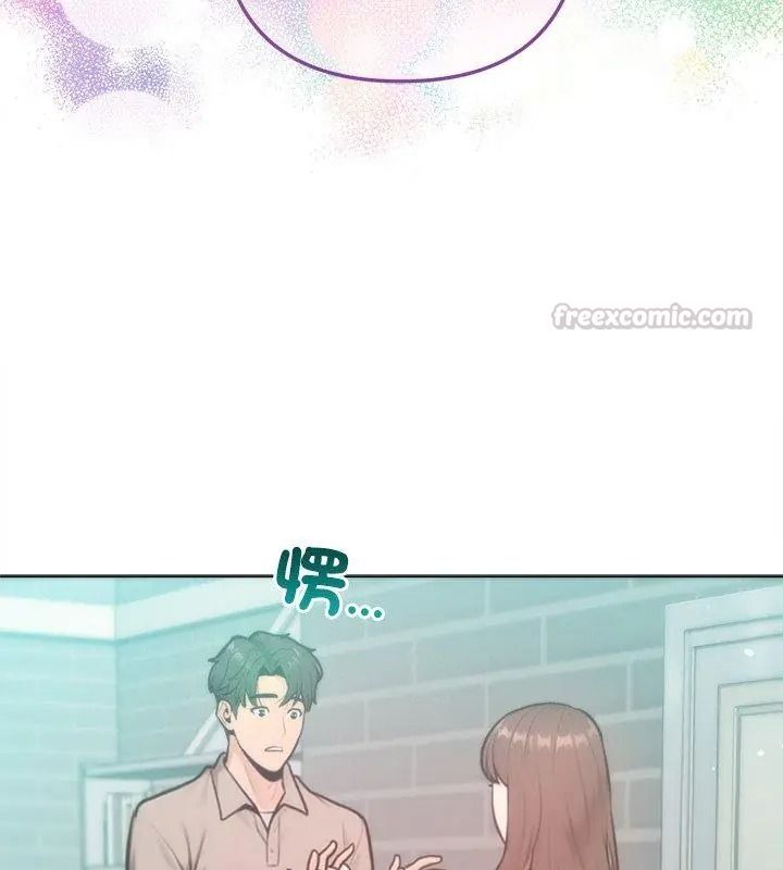 不只是朋友第33話