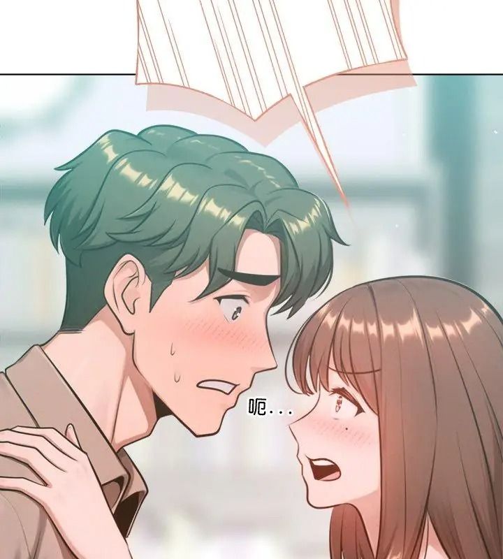 不只是朋友第33話
