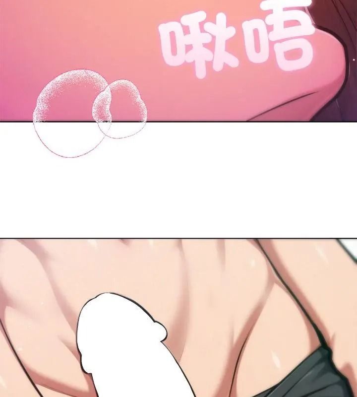 不只是朋友第33話