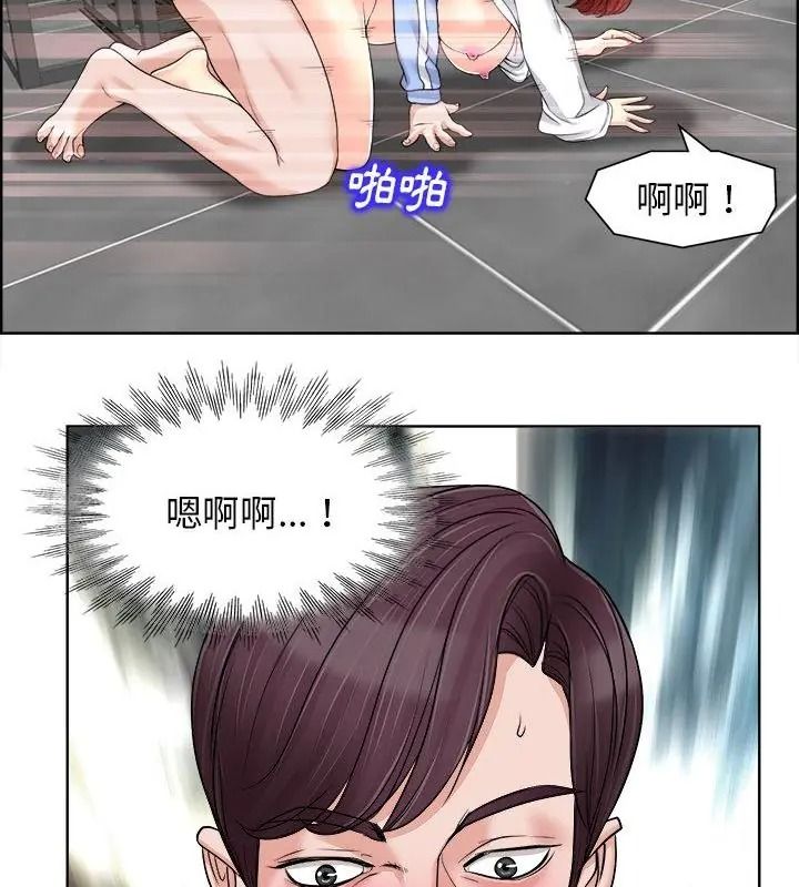 小心不要爱上你第19話