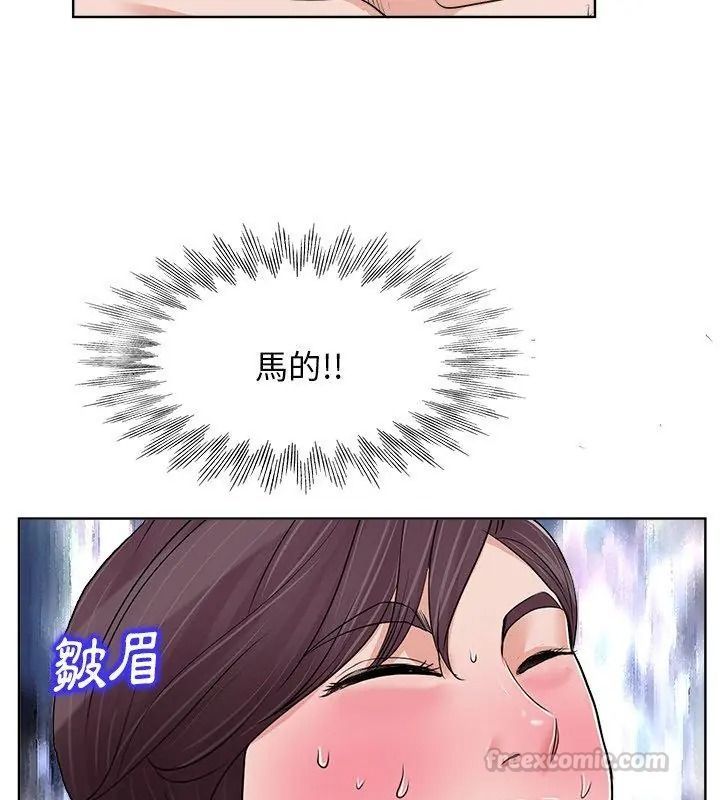 小心不要爱上你第19話