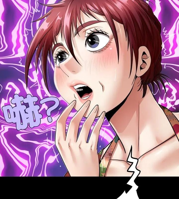 房間裏的心跳第54話
