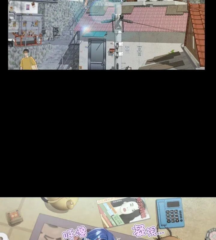 房间裏的心跳第54話