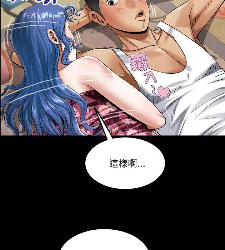 房间裏的心跳第54話