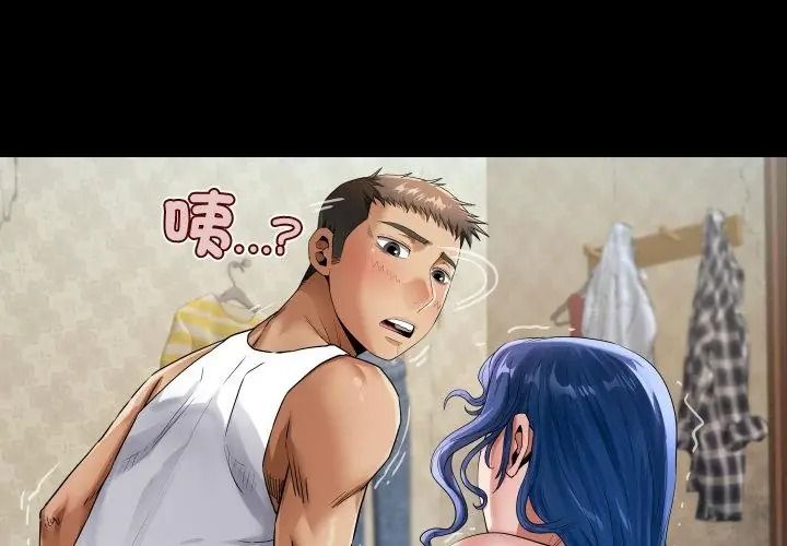 房间裏的心跳第54話