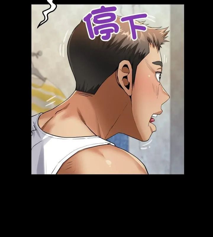 房間裏的心跳第54話