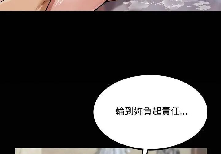 房间裏的心跳第54話