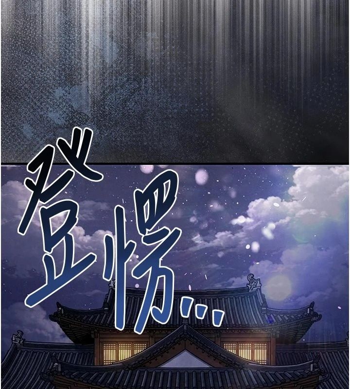 衣锦还乡第65話-年輕嫩穴就是美味