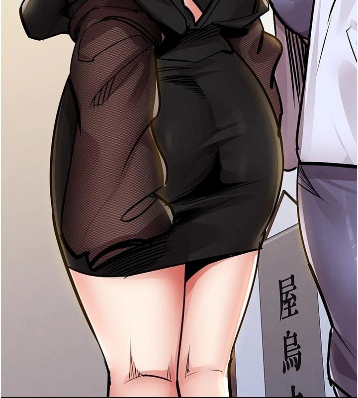 衣锦还乡第65話-年輕嫩穴就是美味