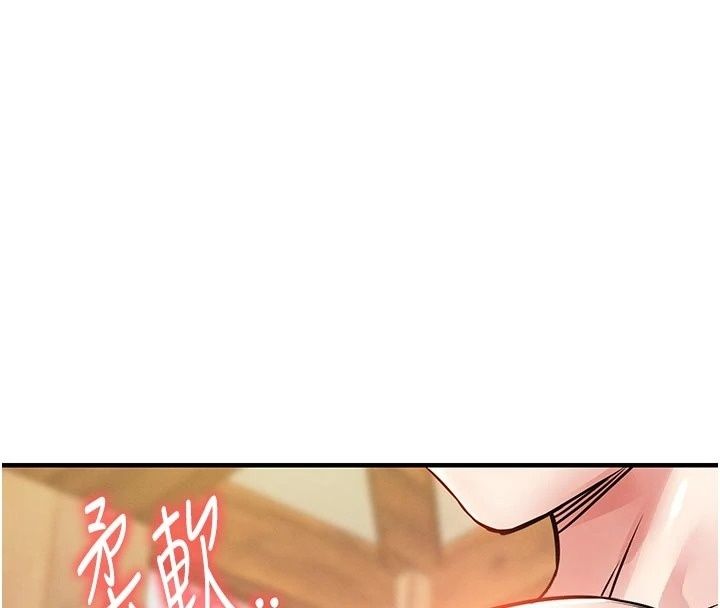 衣锦还乡第65話-年輕嫩穴就是美味