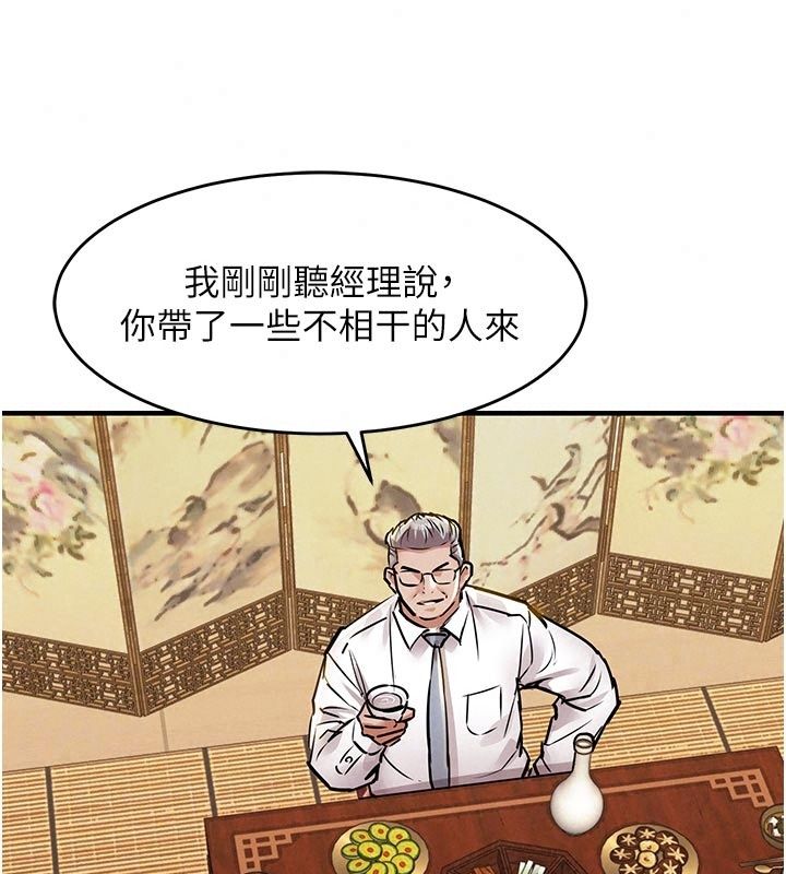 衣锦还乡第65話-年輕嫩穴就是美味