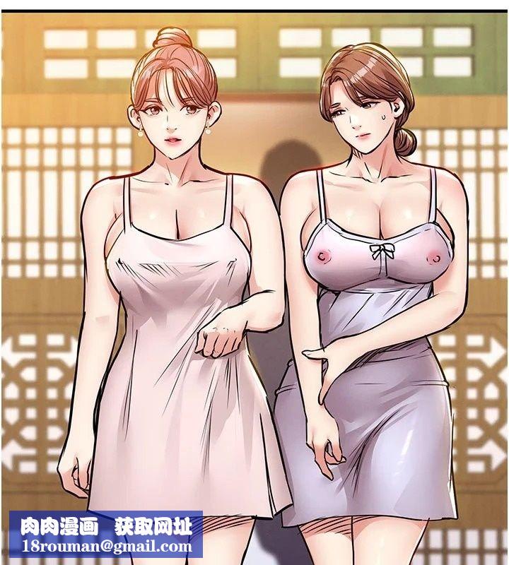 衣錦還鄉第65話-年輕嫩穴就是美味