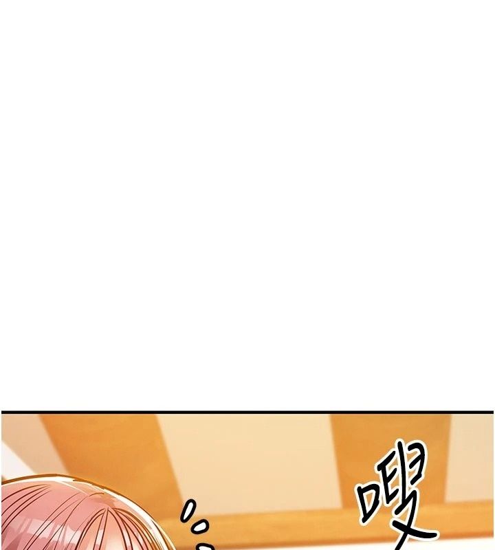 衣锦还乡第65話-年輕嫩穴就是美味