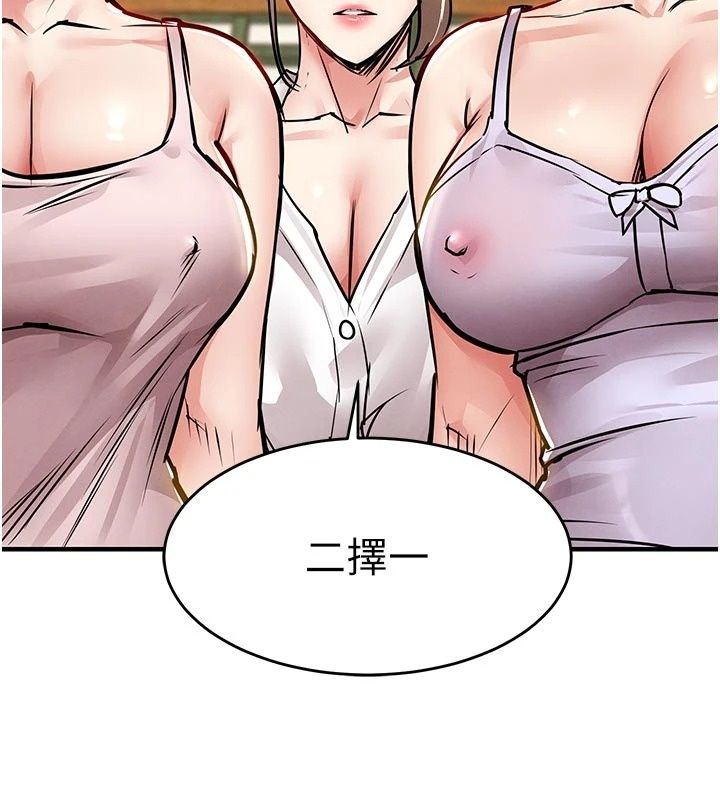 衣锦还乡第65話-年輕嫩穴就是美味