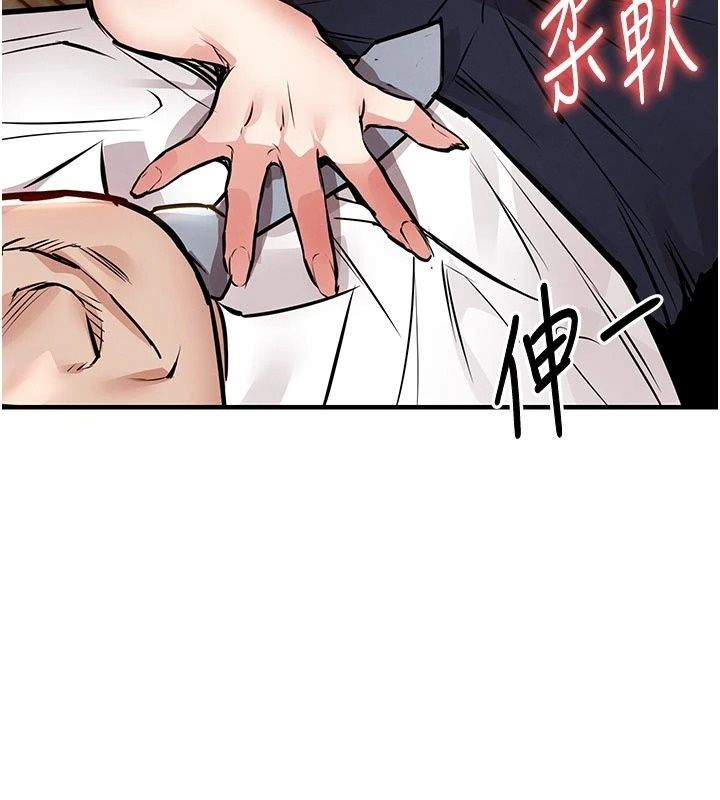衣锦还乡第65話-年輕嫩穴就是美味