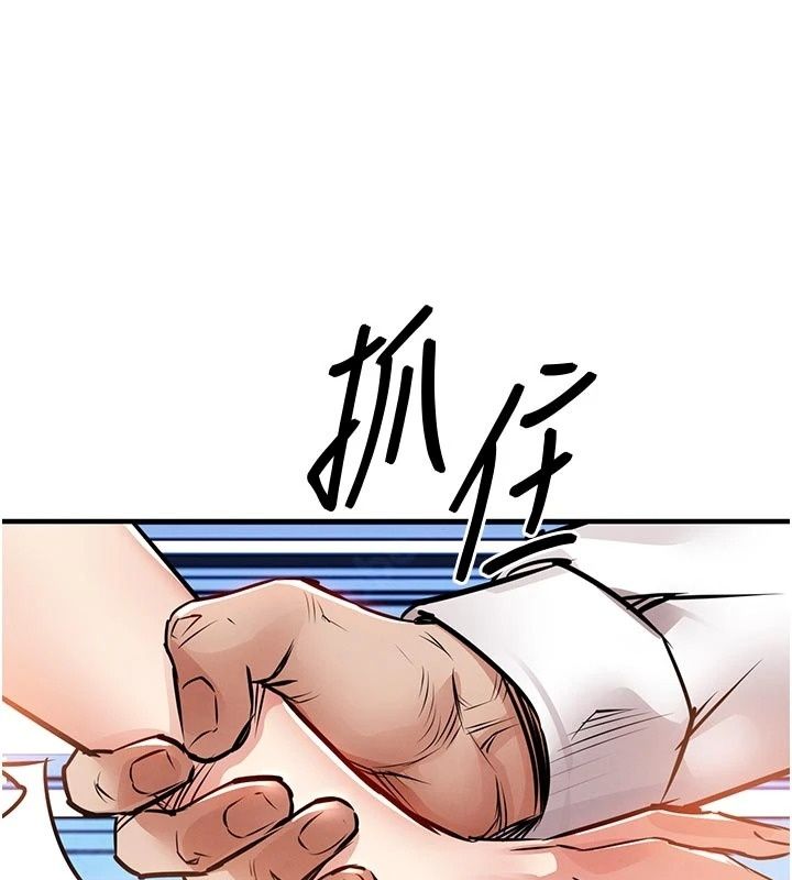 衣锦还乡第65話-年輕嫩穴就是美味