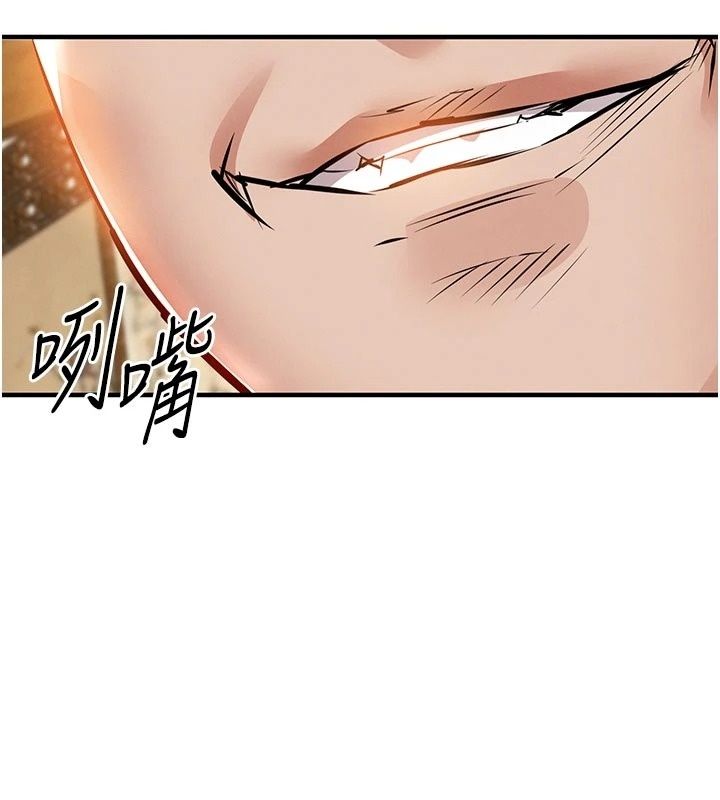 衣锦还乡第65話-年輕嫩穴就是美味