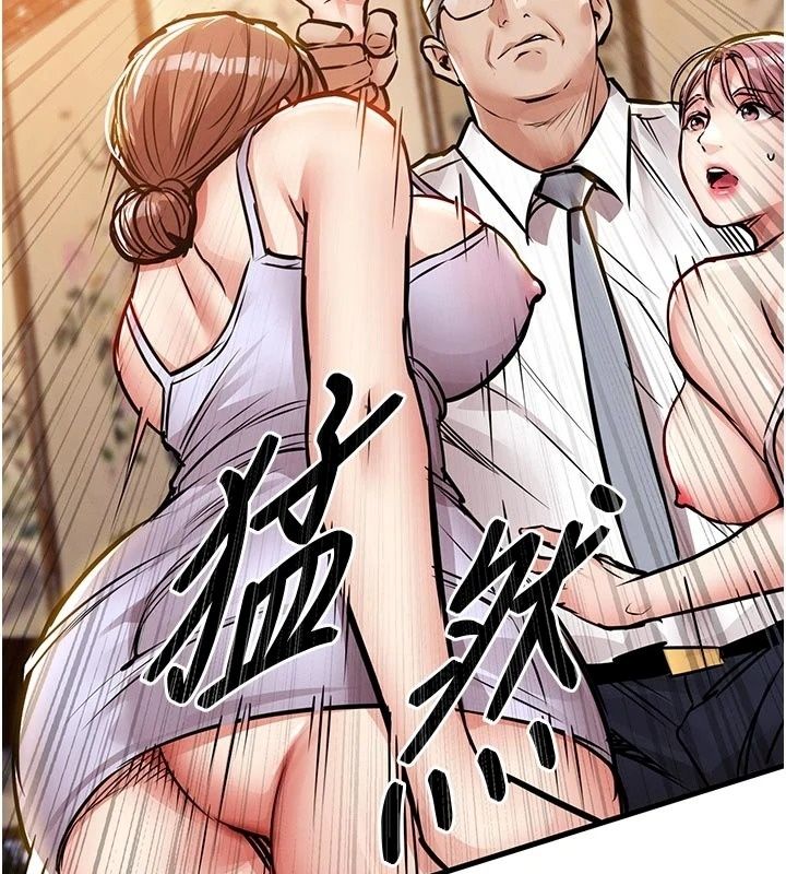 衣锦还乡第65話-年輕嫩穴就是美味