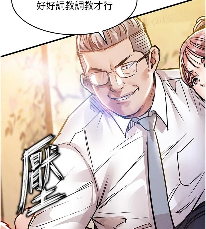 衣锦还乡第65話-年輕嫩穴就是美味