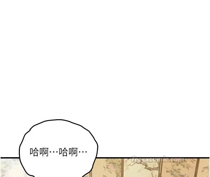 衣锦还乡第65話-年輕嫩穴就是美味