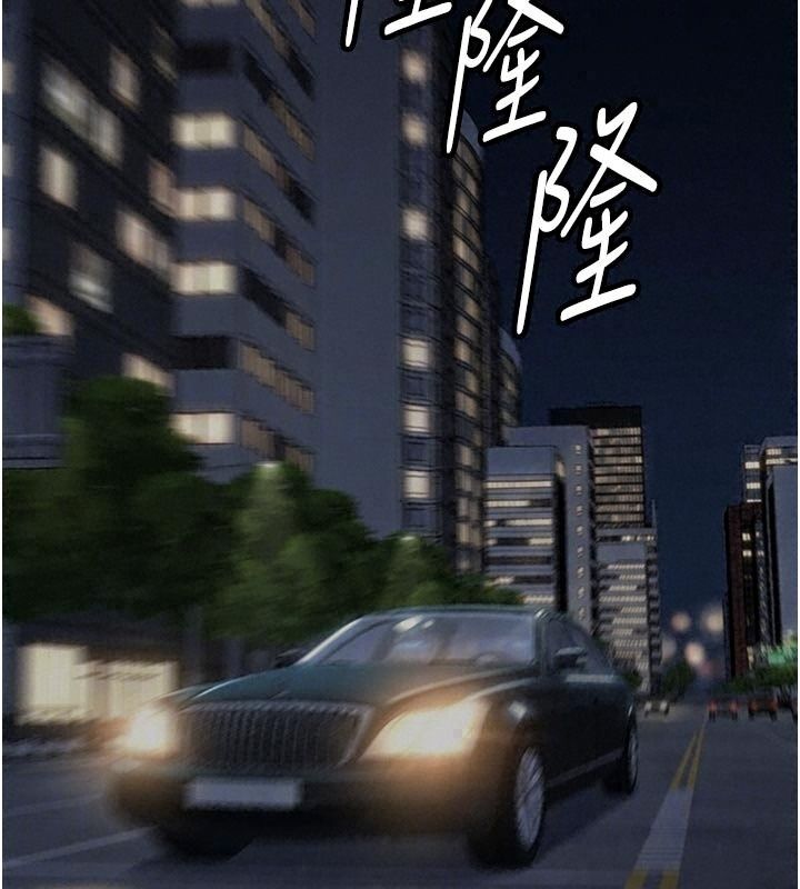 衣锦还乡第65話-年輕嫩穴就是美味