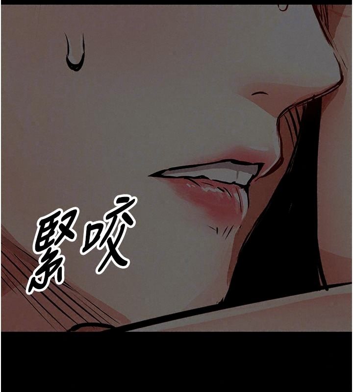 衣锦还乡第65話-年輕嫩穴就是美味