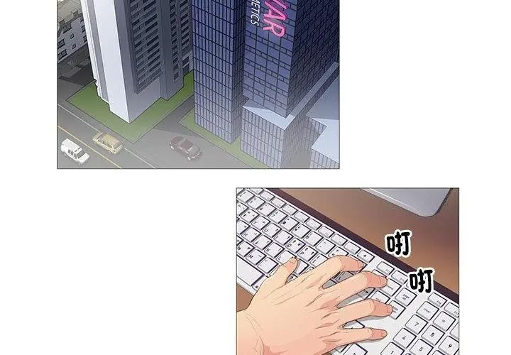 如果還有明天？第29話