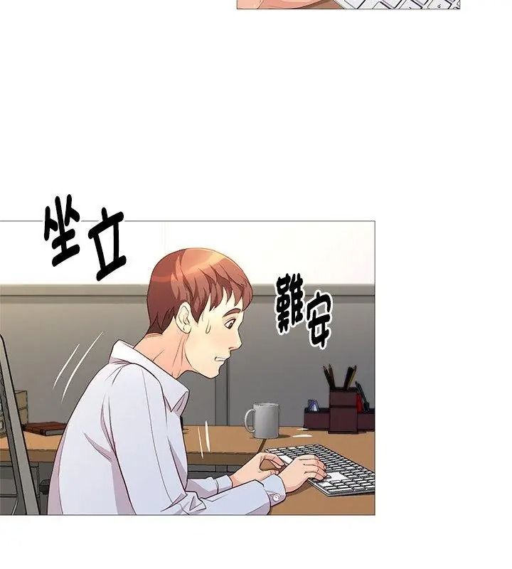 如果还有明天？第29話
