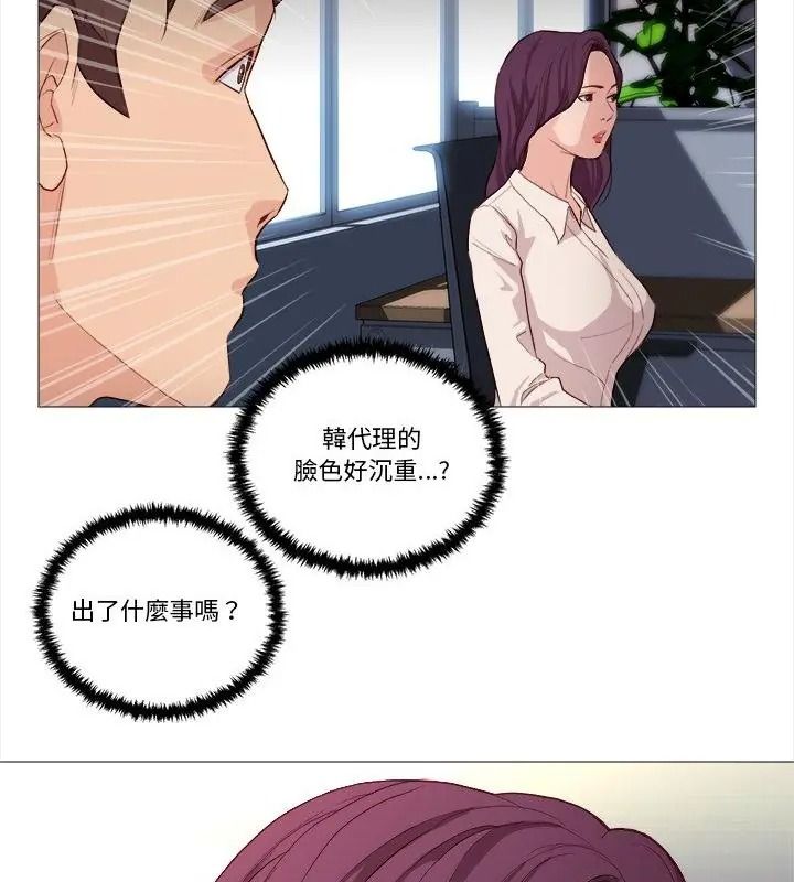 如果还有明天？第29話