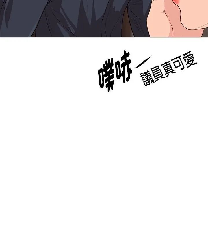 如果还有明天？第29話