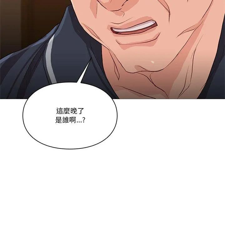 如果还有明天？第29話