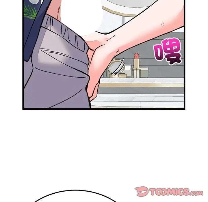 少爷的替身第72話