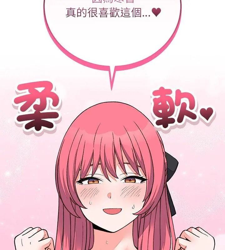 少爺的替身第72話
