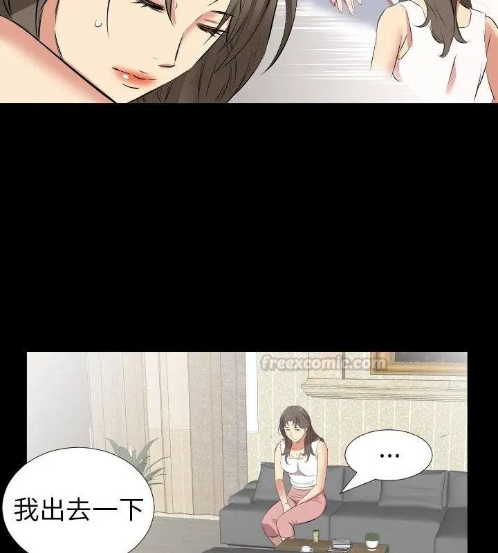 熟男第二春第28話