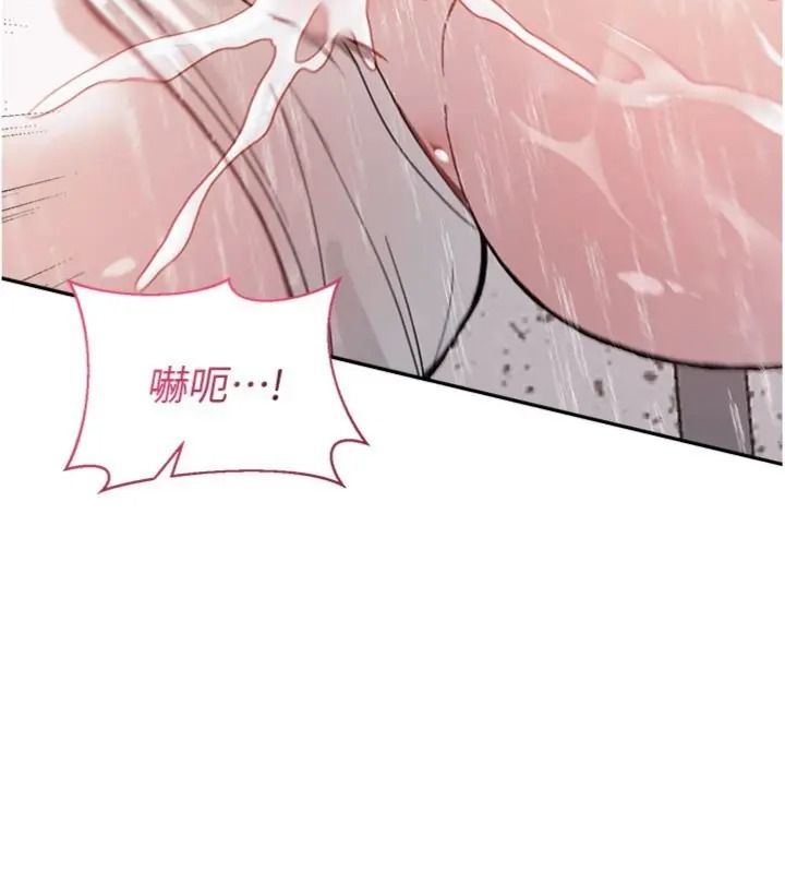与老师同居中！第5話-往體內滿滿射進來