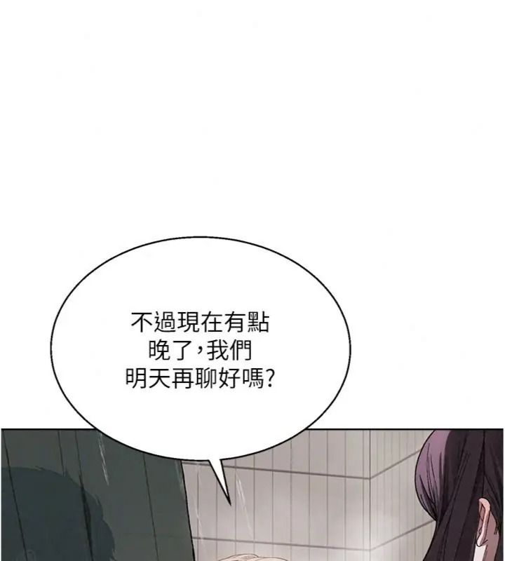 与老师同居中！第5話-往體內滿滿射進來